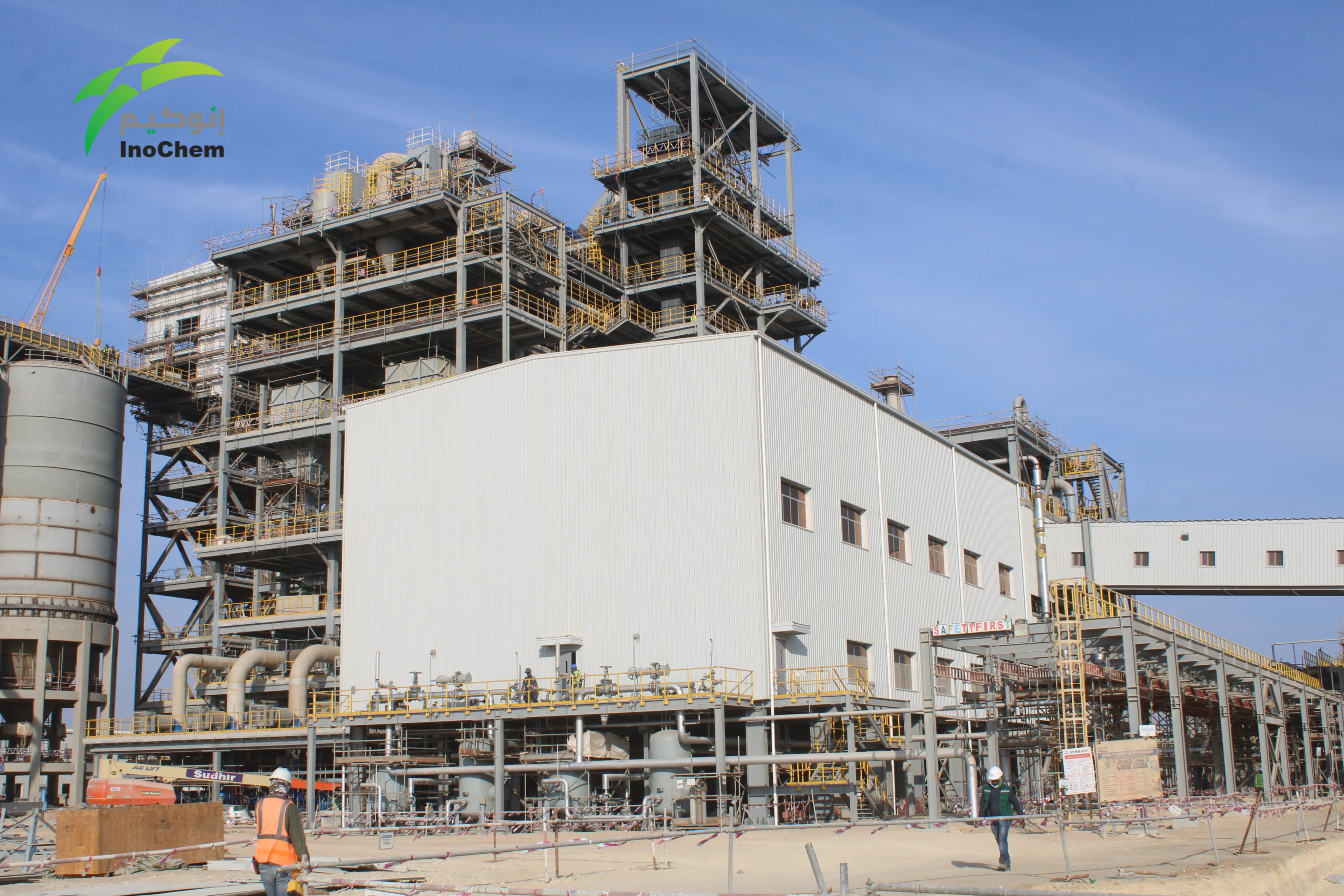 InoChem (Khair Inorganic Chemical Industries)