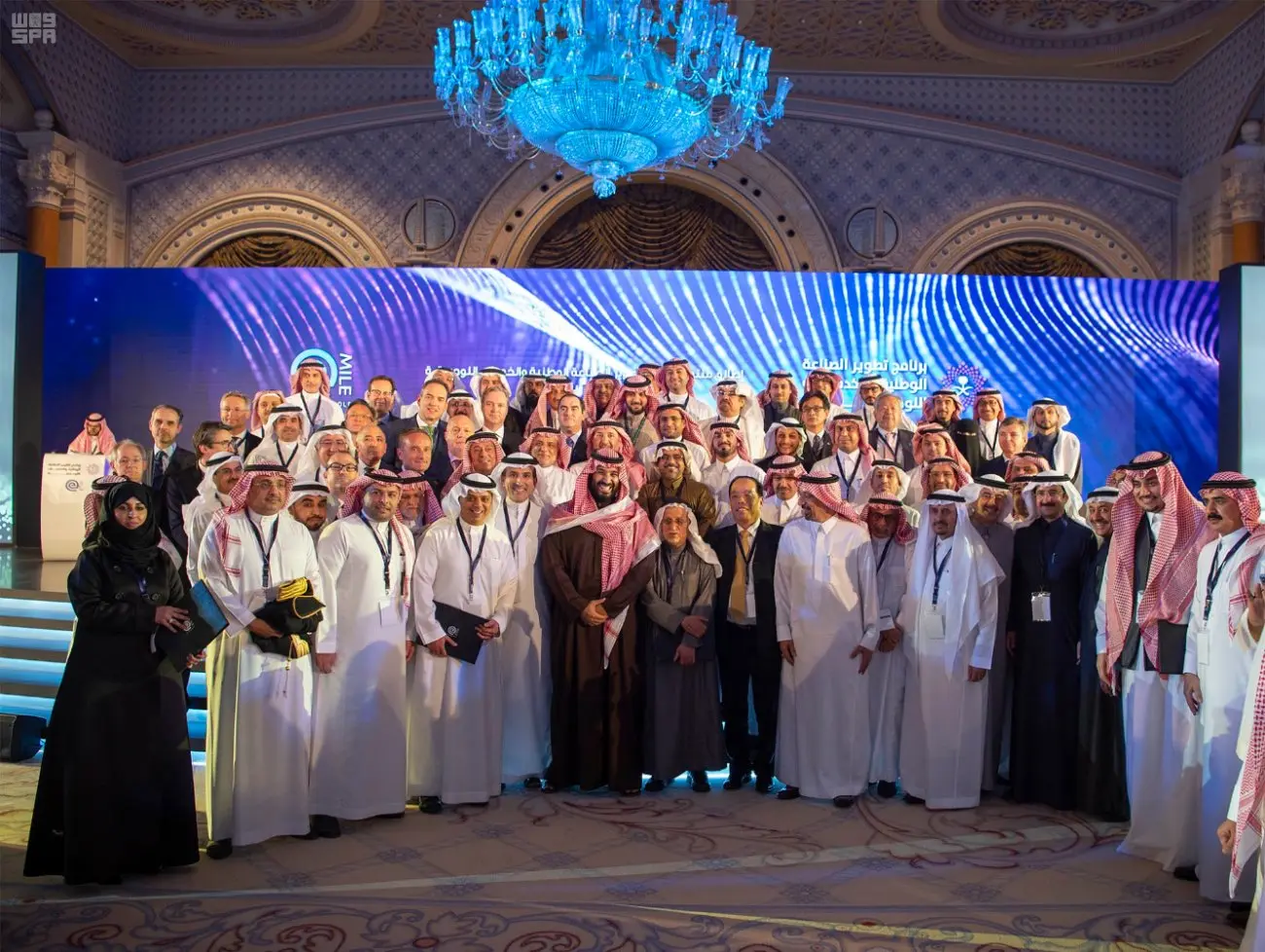 NIDLP Inauguration (National Industrial Development and Logistics Program)